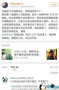 桂林抖音爆料事件视频最新,揭秘背后真相与争议